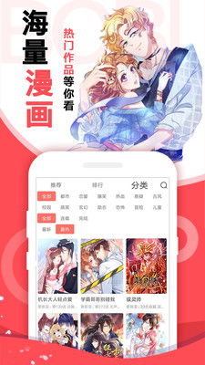 宅音漫画