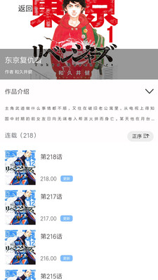 米米漫画