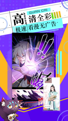 clicli软件下载