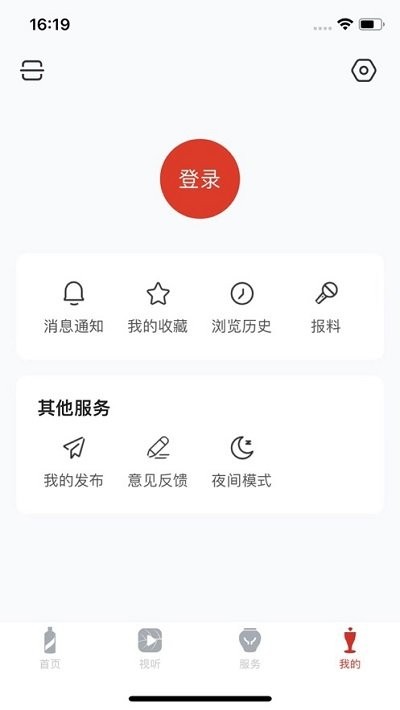 今日仁怀app