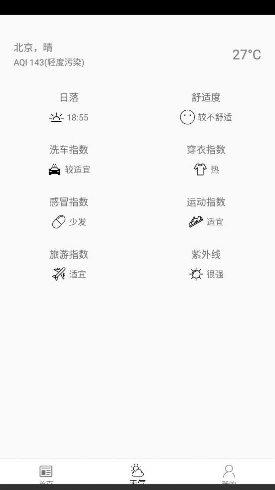 ZHI CHUN