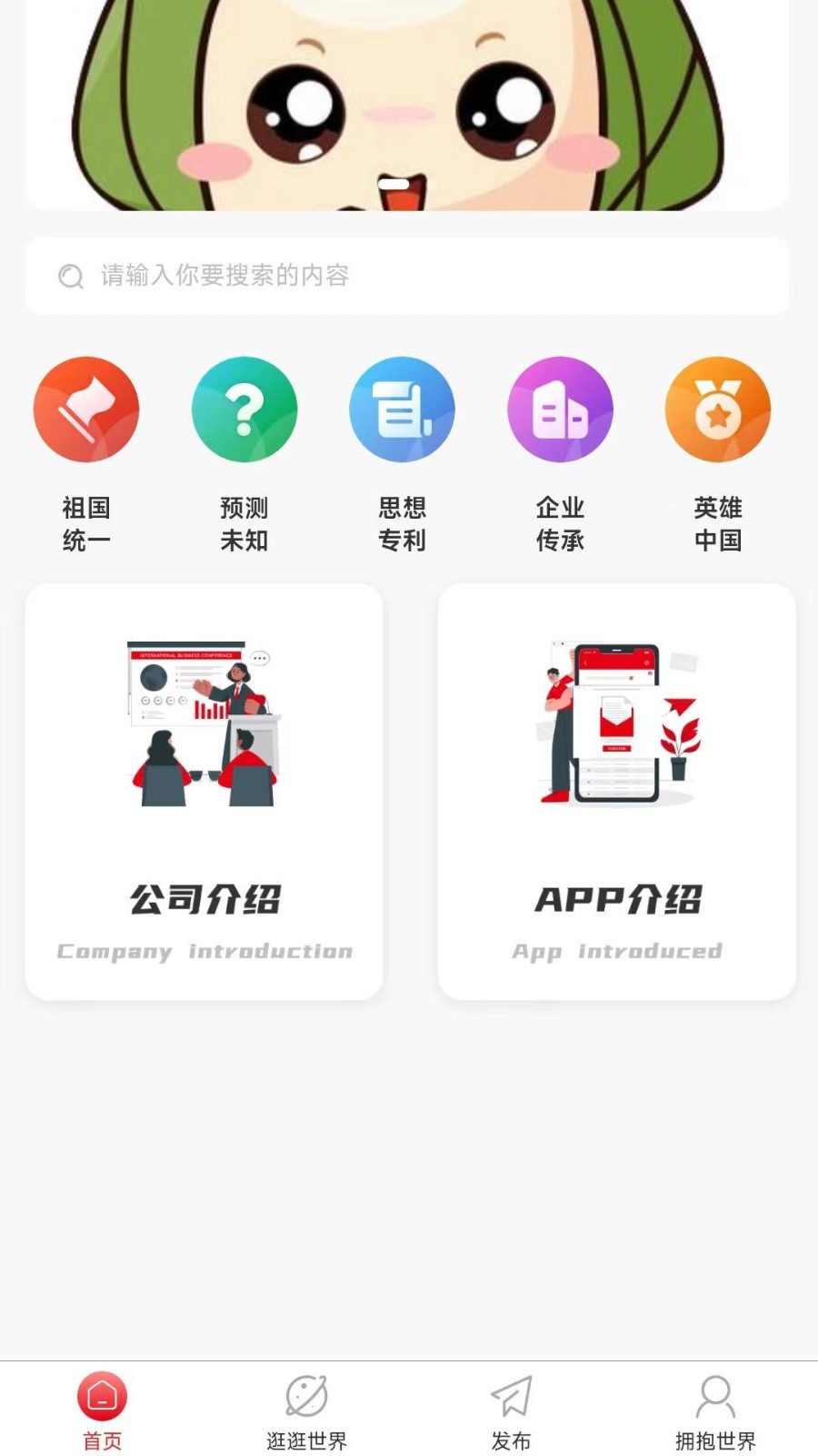 赢祁官方版 赢祁app下载