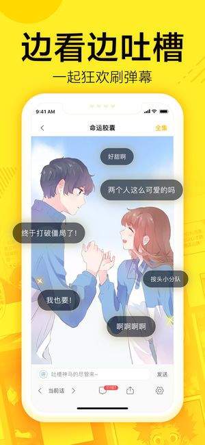 韩国韩漫歪歪漫画破解版
