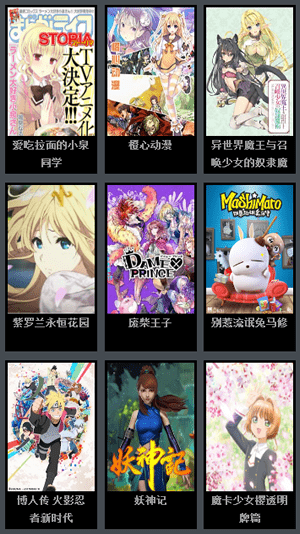 风车漫画下载