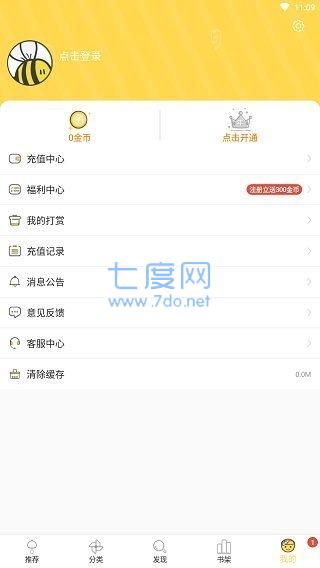 mimei.app 1.1.31