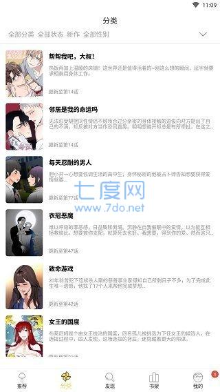 mimei.app 1.1.31