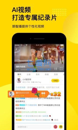 爱赢体育