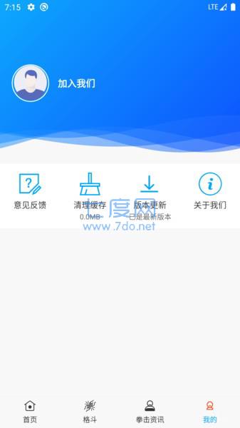 亚美体育官方版app