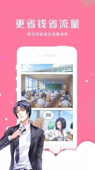 cc漫画网原耽漫画