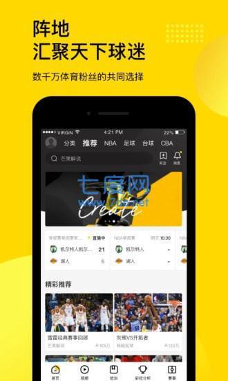 爱赢体育