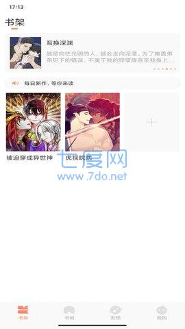 耽漫cc免费