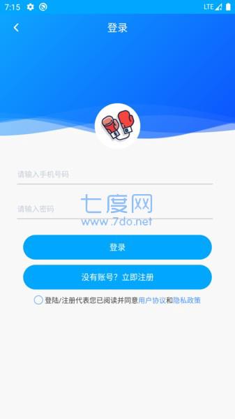 亚美体育官方版app