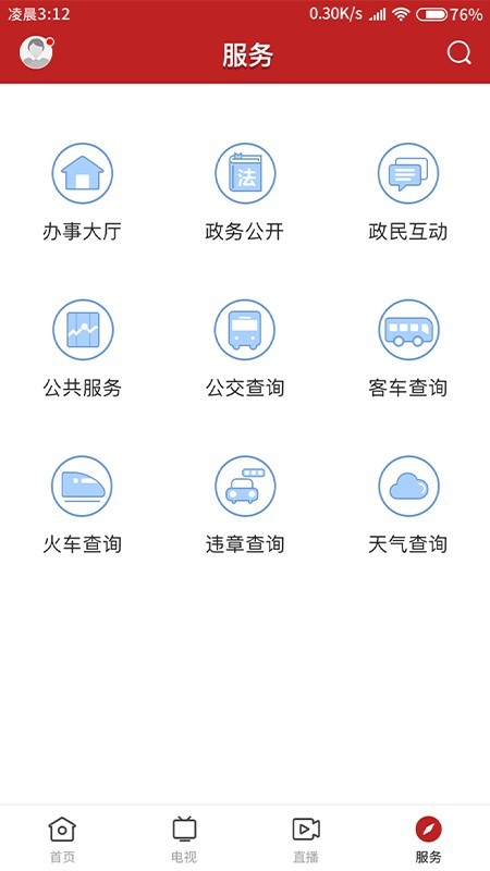 南雄融媒