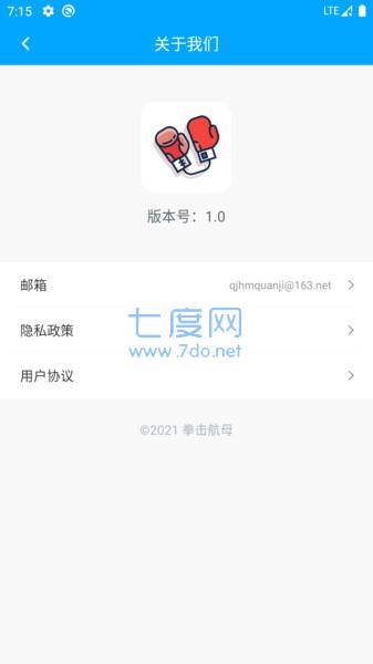 亚美体育官方版app