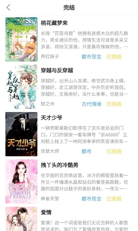 8点悦读官方版