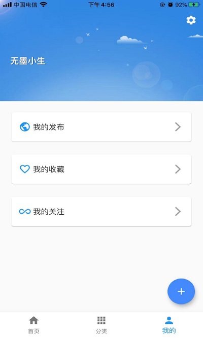 一滴墨水作文最新版