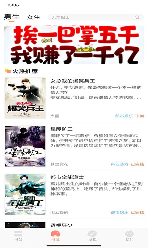 沐沐悦读手机版