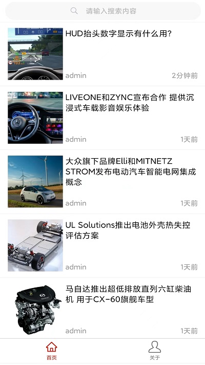 车小乐app