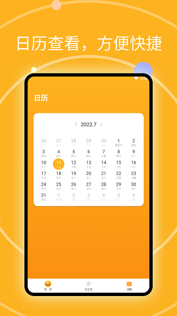 思看畅览阅读大师手机版