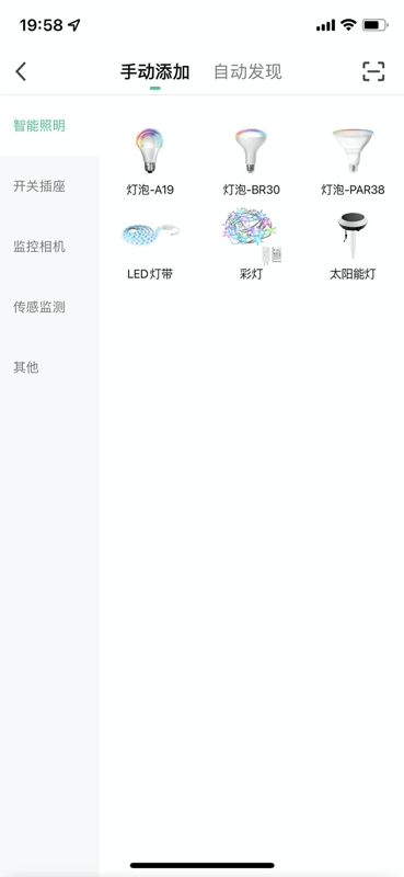 智家快连手机版
