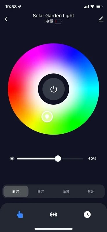 智家快连手机版