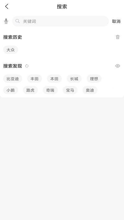车小乐app