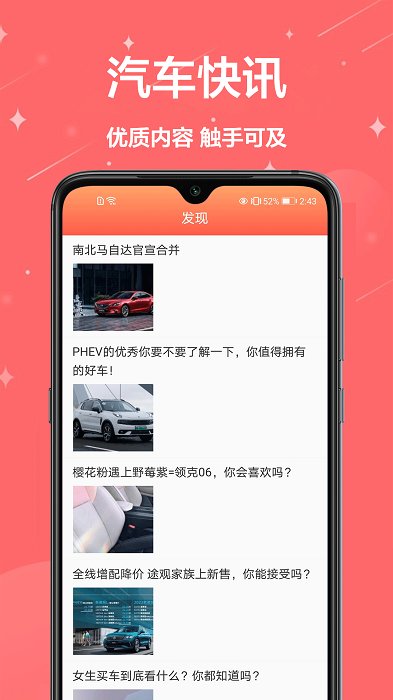 驾考中心app