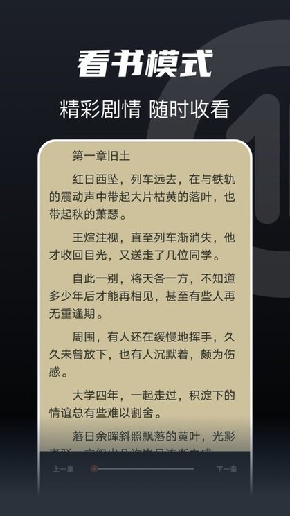 书趣阁app