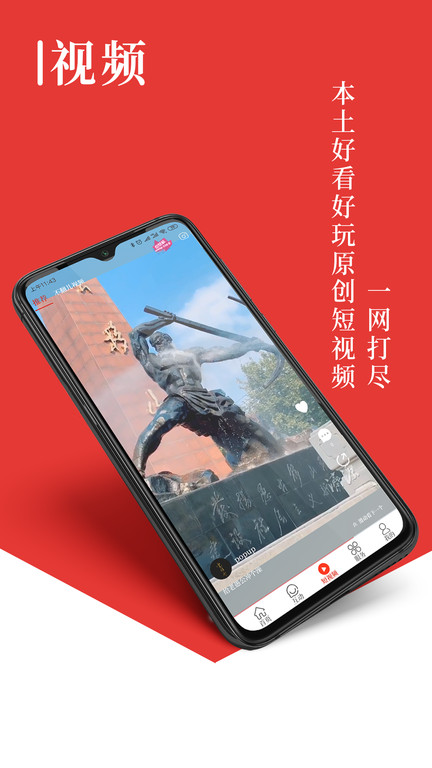 在济源app 在济源客户端下载