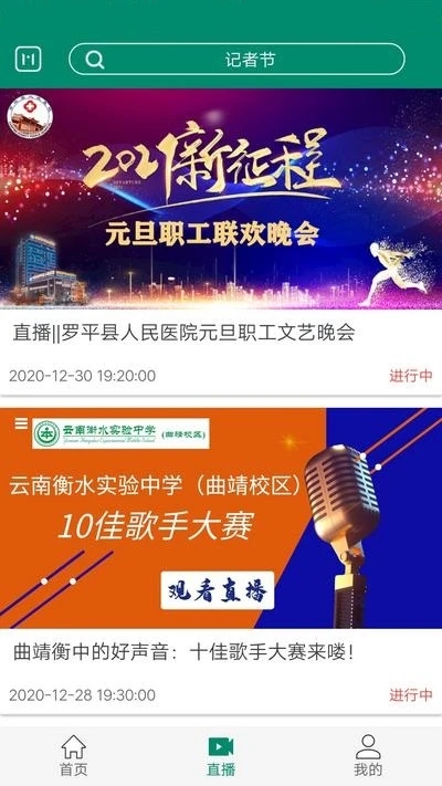 会泽m手机版 会泽m软件下载