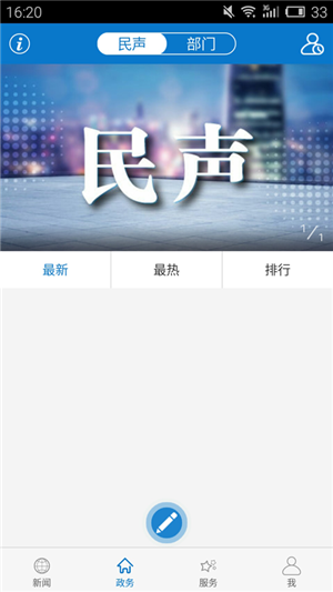 云上长阳