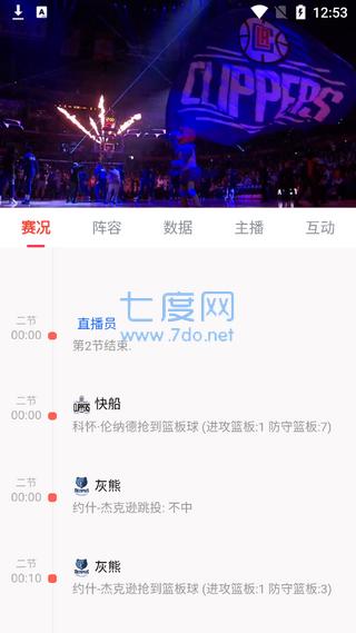 黑白体育极速版