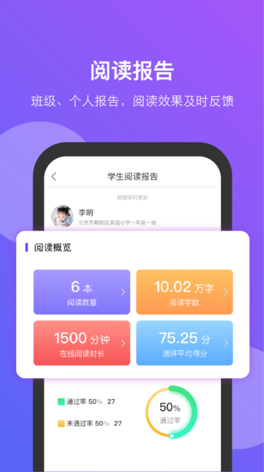 清大悦读 清大悦读手机版下载