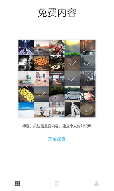 墨汁app 墨汁软件下载