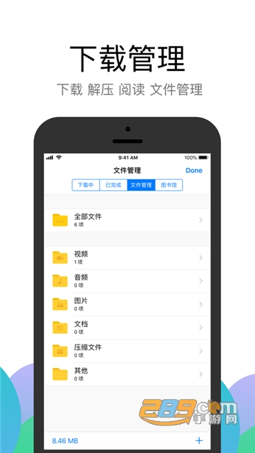 nice浏览器app去广告福利版v1.2