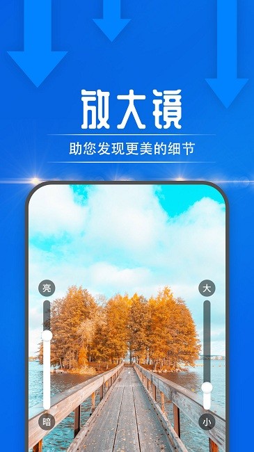 每日欢喜看手机版