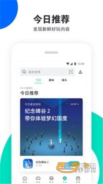 uDemo手机浏览器v1.0