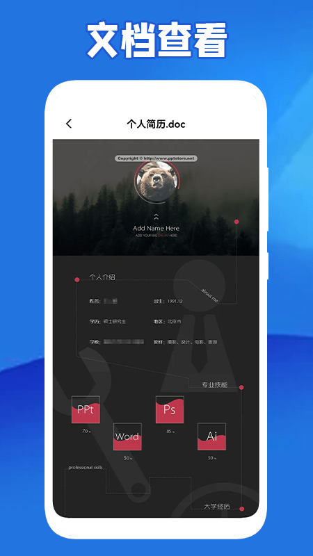 轻阅读器app