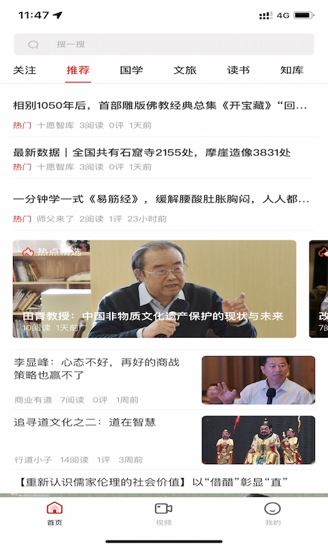十愿最新版