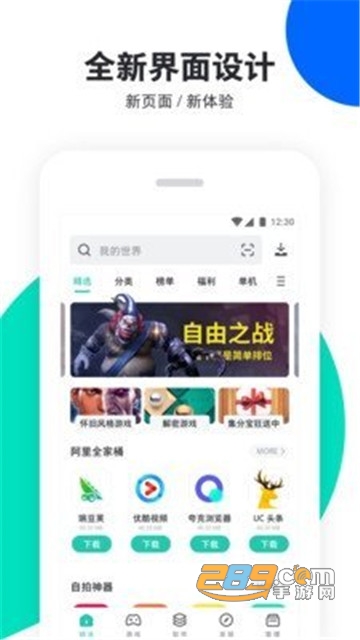 uDemo手机浏览器v1.0