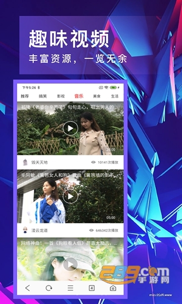 即刻浏览器极速版1.2手机版