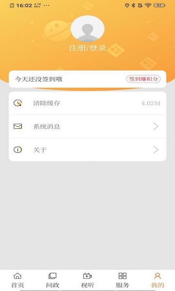 宁城融媒体中心