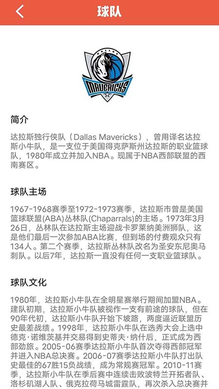 福满球球app