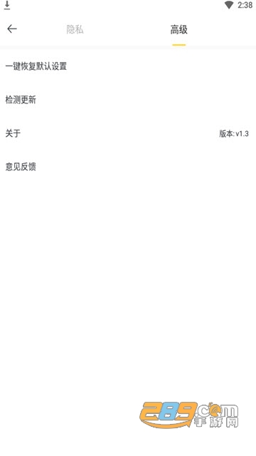 鸭鸭浏览器极速版v1.3 手机版