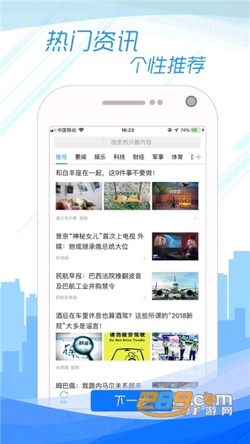 子弹浏览器极速版1.1.50手机版