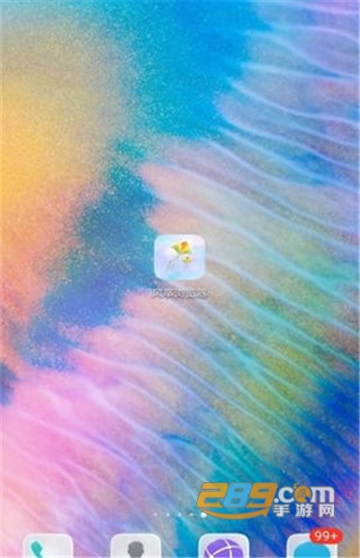 风筝浏览器app国庆阅兵版v1.2