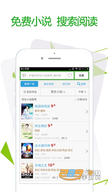 黑猫浏览器v1.4.9