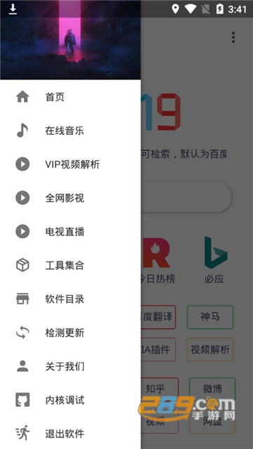 久尚浏览器v1.1.0手机版