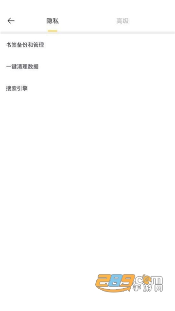 鸭鸭浏览器全网app最新版v1.2