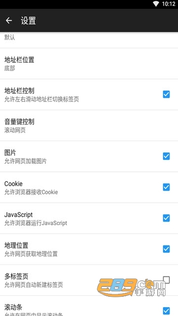 君悦浏览器极速版v1.0.0 手机版